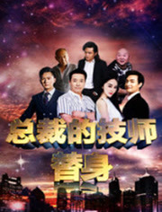 《玛露的婚礼》剧照
